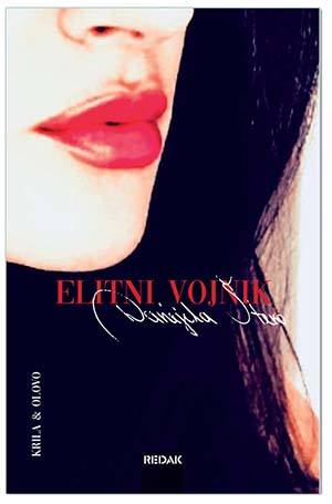 ELITNI VOJNIK / Krila i Olovo