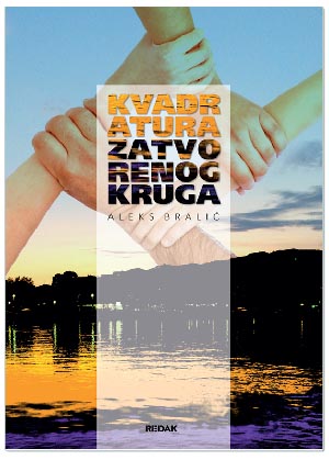 KVADRATURA ZATVORENOG KRUGA, Aleks Bralić