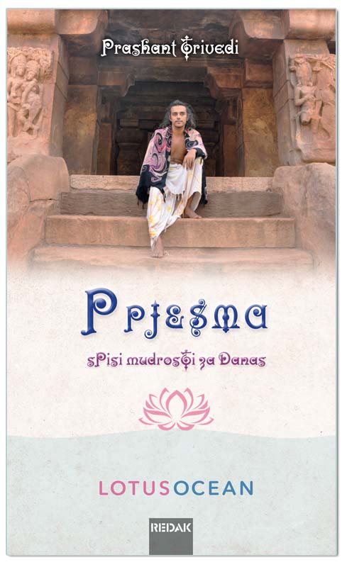 P PJESMA SPISI MUDROSTI ZA DANAS, Prashant Trivedi