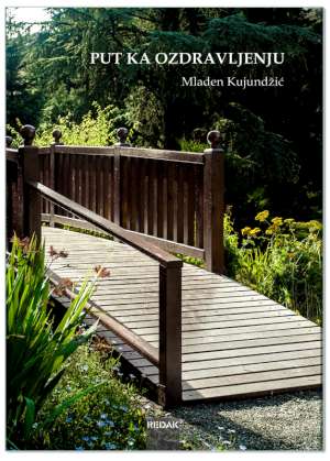 PUT KA OZDRAVLJENJU, Mladen Kujundžić