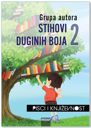 STIHOVI DUGINIH BOJA 2, Grupa autora