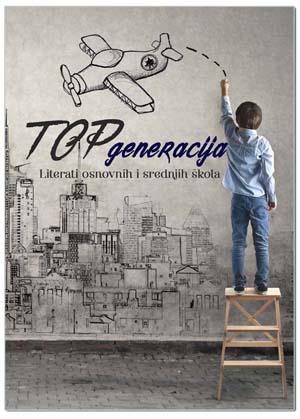 TOP GENERACIJA, Literati osnovnih i srednjih škola