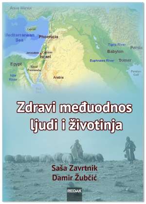 ZDRAVI MEĐUODNOS LJUDI I ŽIVOTINJA, Saša Zavrtnik i Damir Žubčić