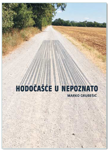 HODOČAŠĆE U NEPOZNATO, Marko Grubešić