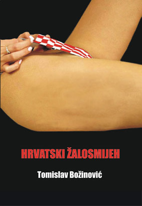 HRVATSKI ŽALOSMIJEH, Tomislav Božinović