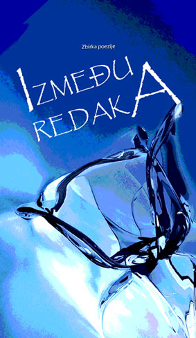 Između redaka