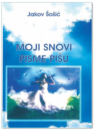 MOJI SNOVI PISME PIŠU, Jakov Šošić