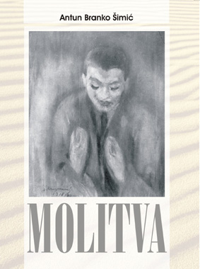 MOLITVA, Antun Branko Šimić
