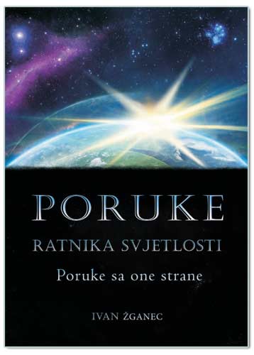 PORUKE RATNIKA SVJETLOSTI, PORUKE S ONE STRANE, Ivan Žganec