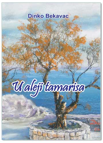 U ALEJI TAMARISA, Dinko Bekavac