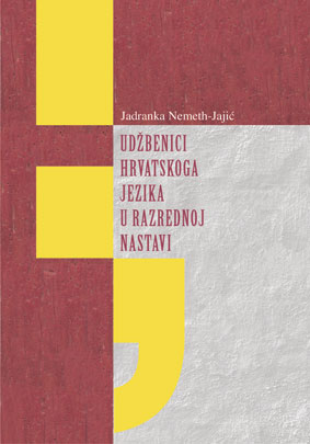 UDŽBENICI HRVATSKOGA JEZIKA U RAZREDNOJ NASTAVI (2007)